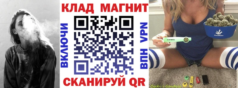 Названия наркотиков Фрязино АМФ СК ГАШ Каннабис