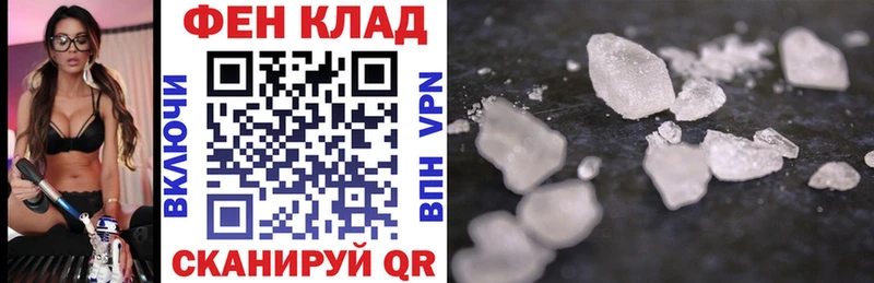 АМФ 97% это состав Фрязино МЕГА ссылка