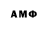 Первитин Methamphetamine GribNick