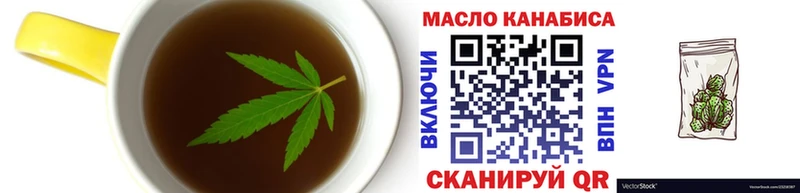 hydra вход  цены   Фрязино  Canna-Cookies конопля 