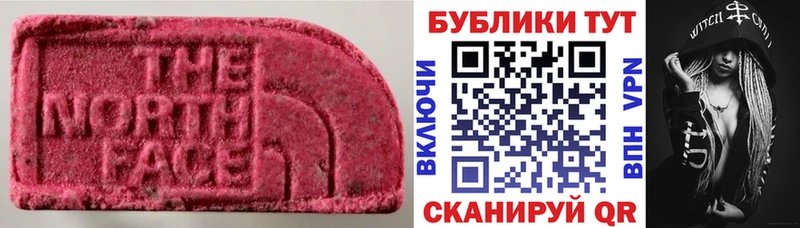 Экстази таблы Фрязино