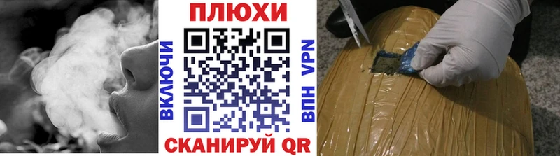 ГАШ гашик  продажа наркотиков  Фрязино 