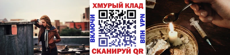 OMG вход купить цена Фрязино Героин VHQ
