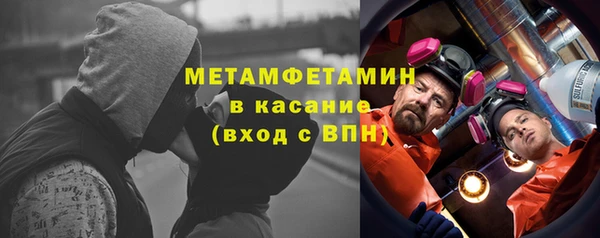 мефедрон VHQ Алексин