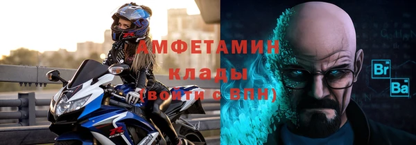 спайс Алзамай