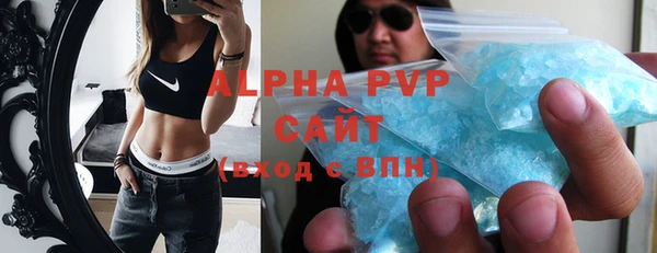 ALPHA PVP Арсеньев