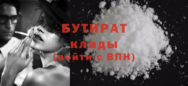 прущий лед Армянск