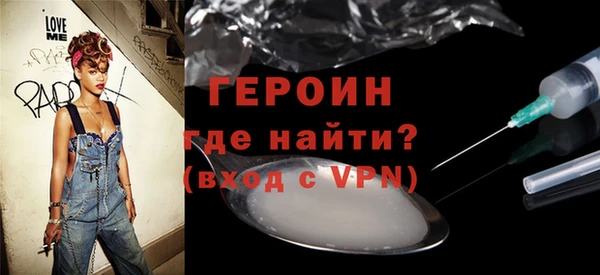 мефедрон VHQ Алексин