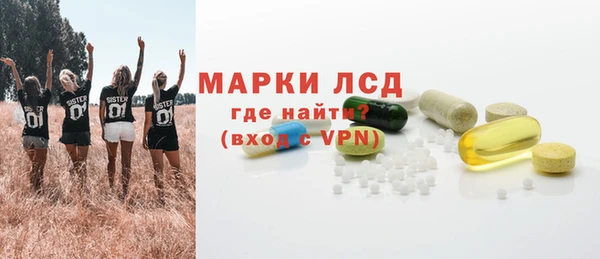 прущий лед Алексеевка