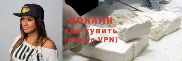 мефедрон VHQ Алексин