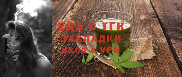мефедрон VHQ Алексин
