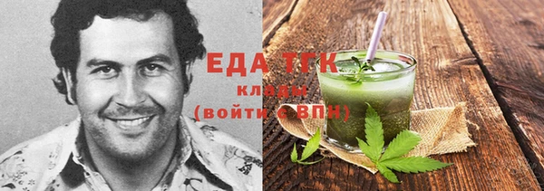 мефедрон VHQ Алексин