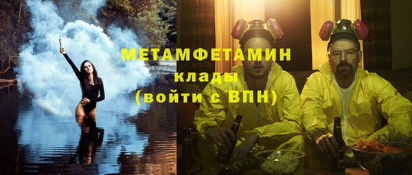 мефедрон VHQ Алексин