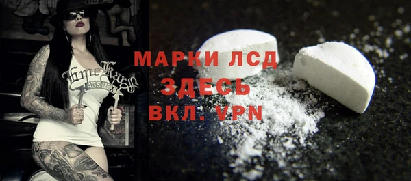 прущий лед Алексеевка