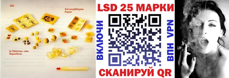 Лсд 25 экстази кислота  Фрязино 