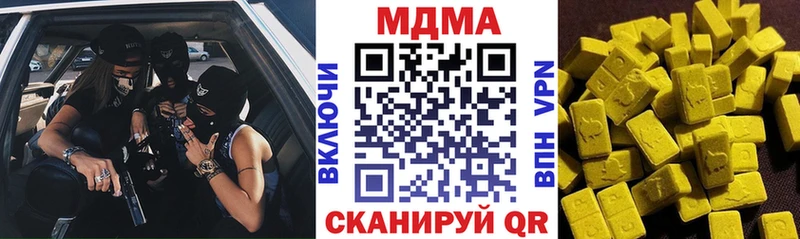 ОМГ ОМГ как зайти Фрязино MDMA Molly