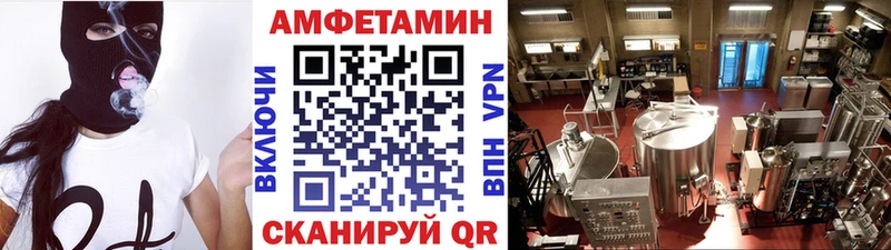 Метамфетамин пудра  купить наркоту  Фрязино 