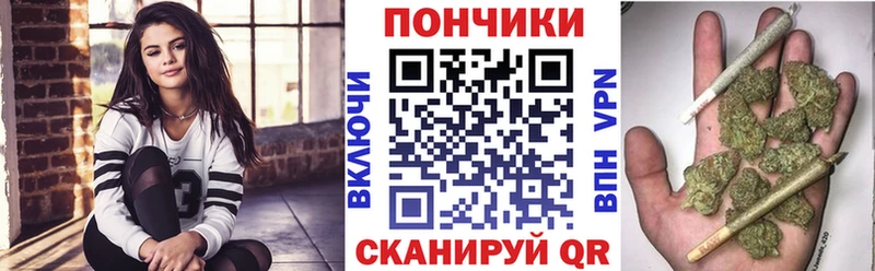 Марихуана планчик купить Фрязино